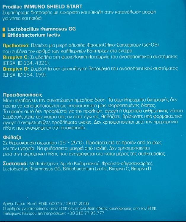 Frezyderm Prodilac Immuno Shield Start 30sachets