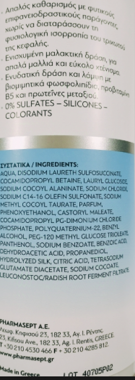 Pharmasept Hygienic Hair Care Daily Use Shampoo for Normal Hair 500ml