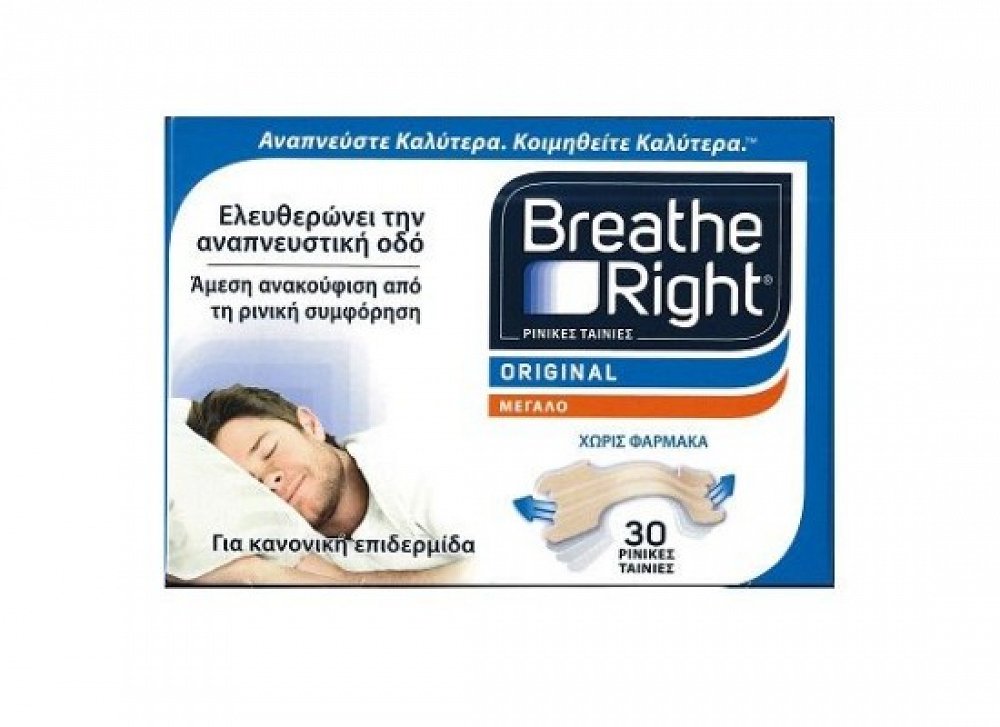 Breathe Right Large Nasal obstruction 30 strips