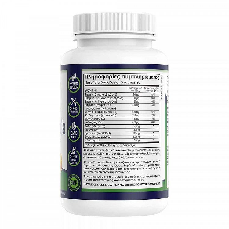 Natural Vitamins Osteo Formula 45 tablets