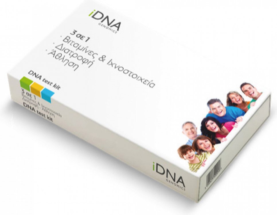 iDNA Genomics DNA Test Kit 3 in 1 Vitamins & Trace Elements, Nutrition & Exercise 1pc