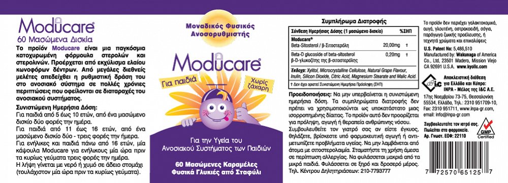 Moducare Kid''s 60 capsules Adjustment of immune system
