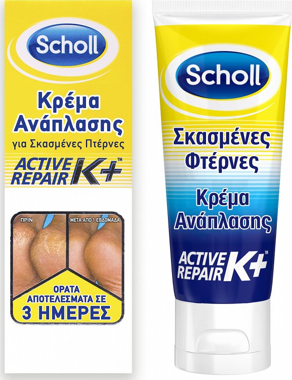 Dr Scholl Replenishing cream for chapped heels Active Repair K +
