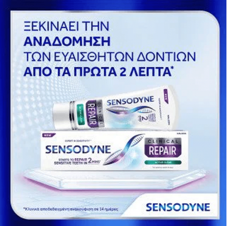 Sensodyne Clinical Repair Active Clean Toothpaste 75ml