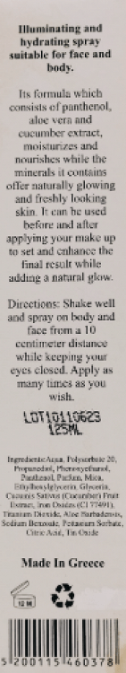 Sostar Mornin'Glow Shine & Moisture Face & Body Spray 125ml
