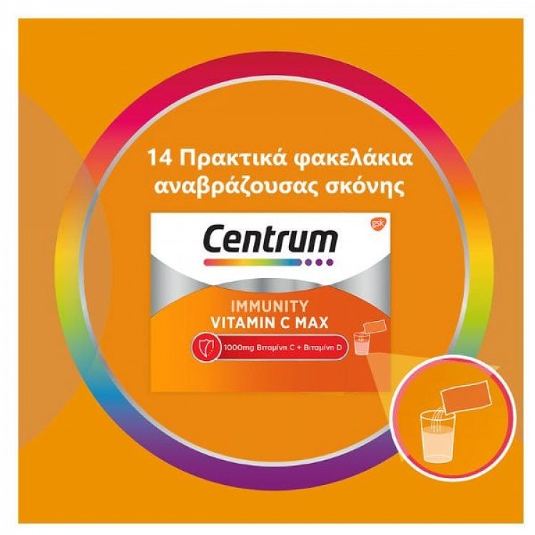 Centrum Immunity C Max Vitamin for Immune Support 14 Sachets
