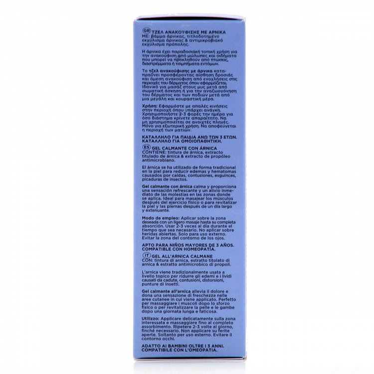 Apivita Gel with Arnica 40ml