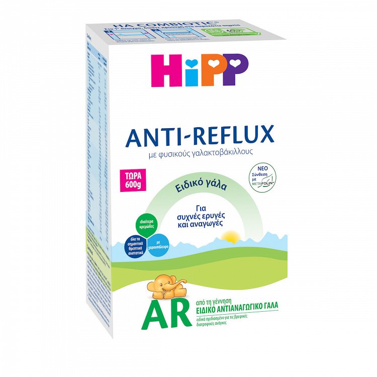 HIPP Anti Reflux Milk 500g