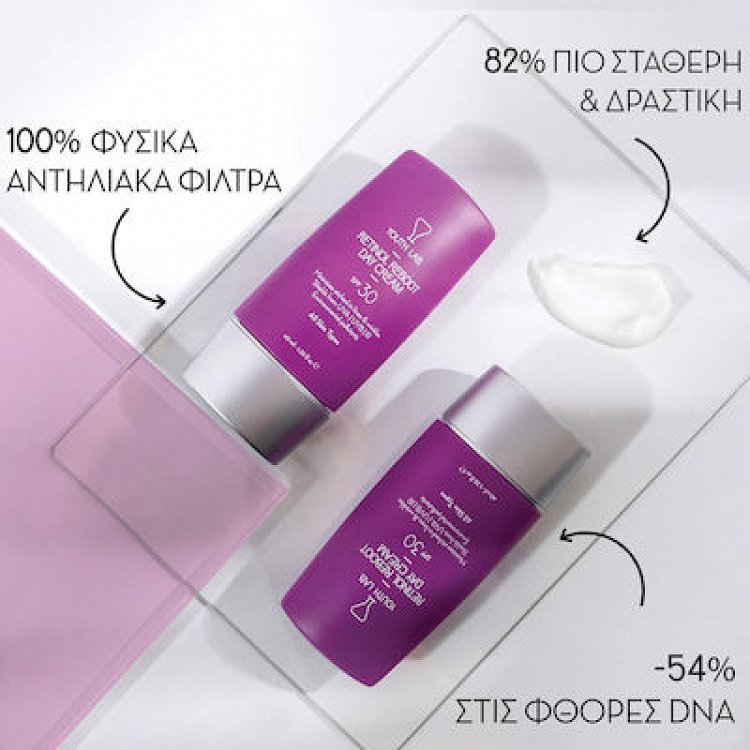 Youth Lab. Retinol Reboot Day Cream SPF30 40ml