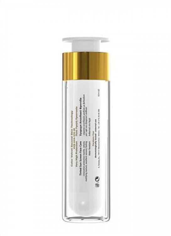 Frezyderm Sun Screen Color Velvet  Face Cream SPF 50 50ml