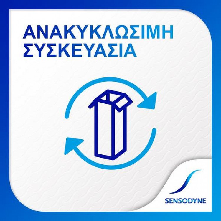 Sensodyne Complete Protection 75ml