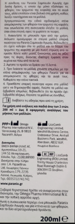 Paranix Shampoo 200ml