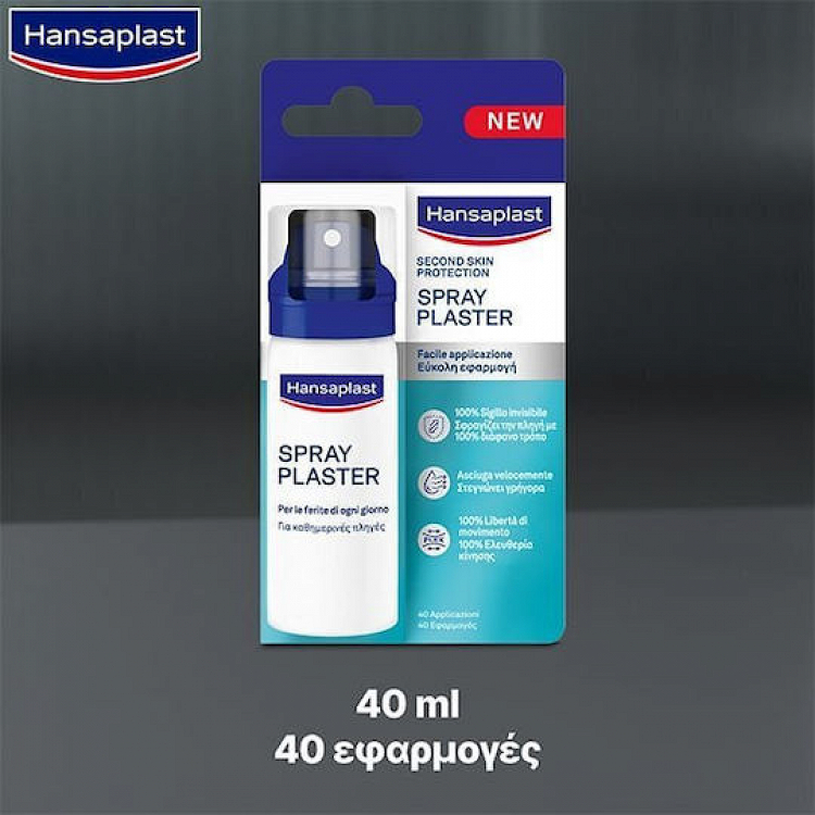 Hansaplast Second Skin Protection Spray