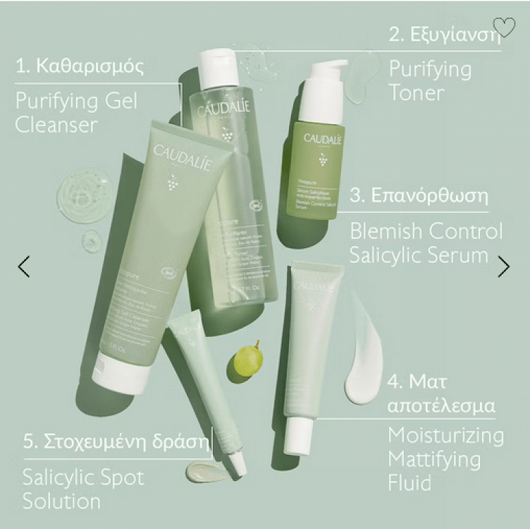 Caudalie Vinopure Cleansing Gel 75ml