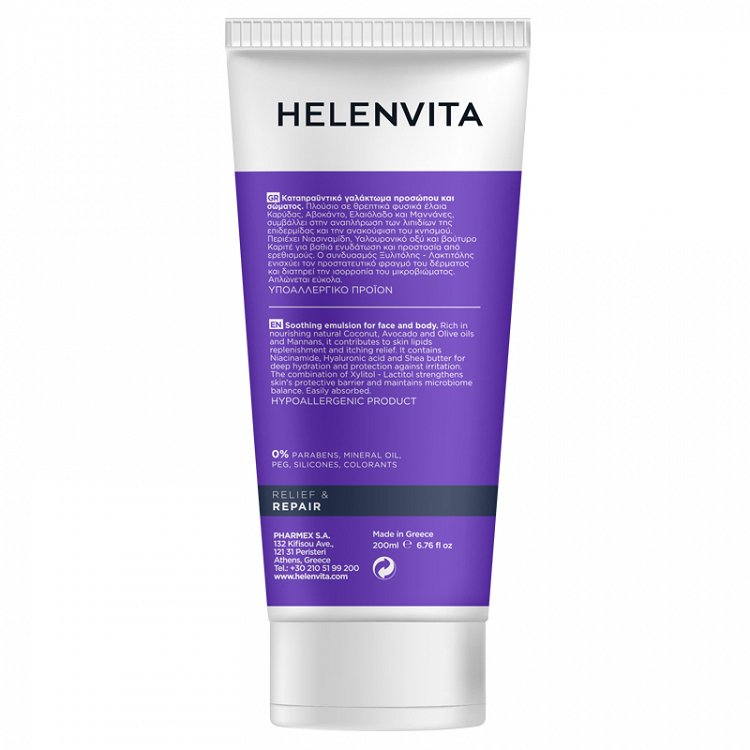 Helenvita Atopure Lotion  200ml