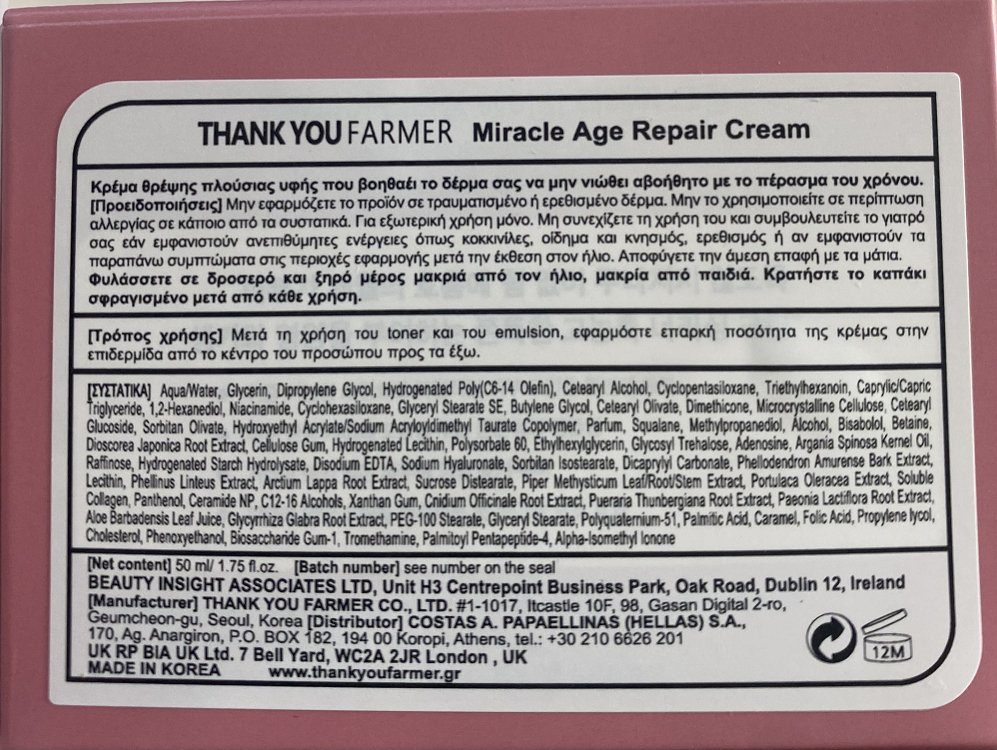 Thank You Farmer Miracle Age Repair Cream 50ml