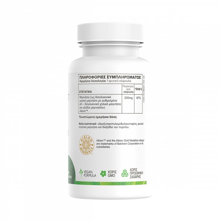 Green Forest Magnesium Bisglycinate 200mg 60 φυτικές κάψουλες