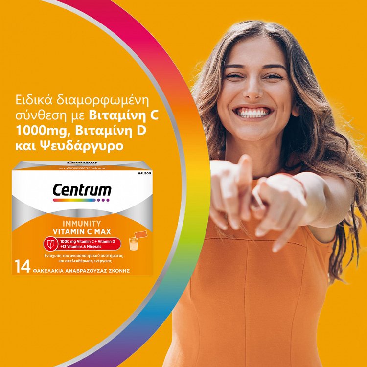 Centrum Immunity Vitamin C Max 1000mg 14 sachets