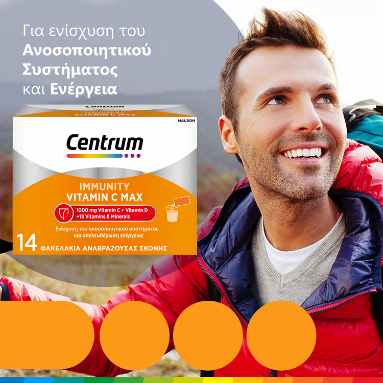 Centrum Immunity Vitamin C Max 1000mg 14 sachets