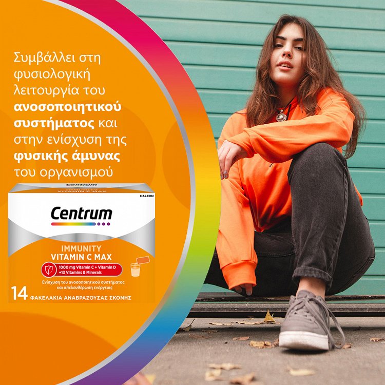 Centrum Immunity Vitamin C Max 1000mg 14 sachets