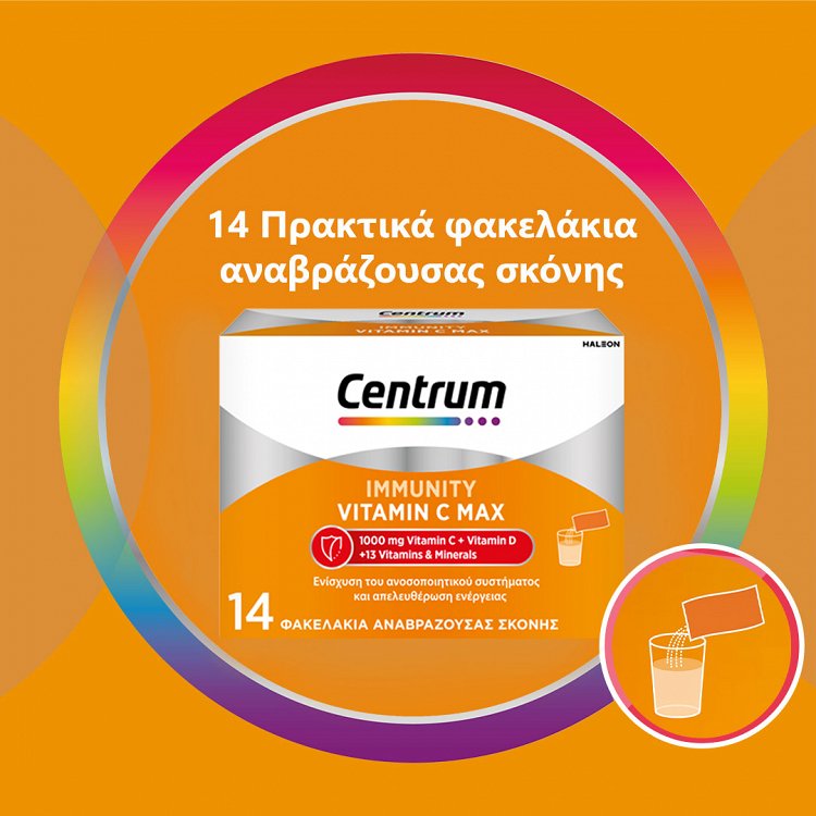 Centrum Immunity Vitamin C Max 1000mg 14 sachets