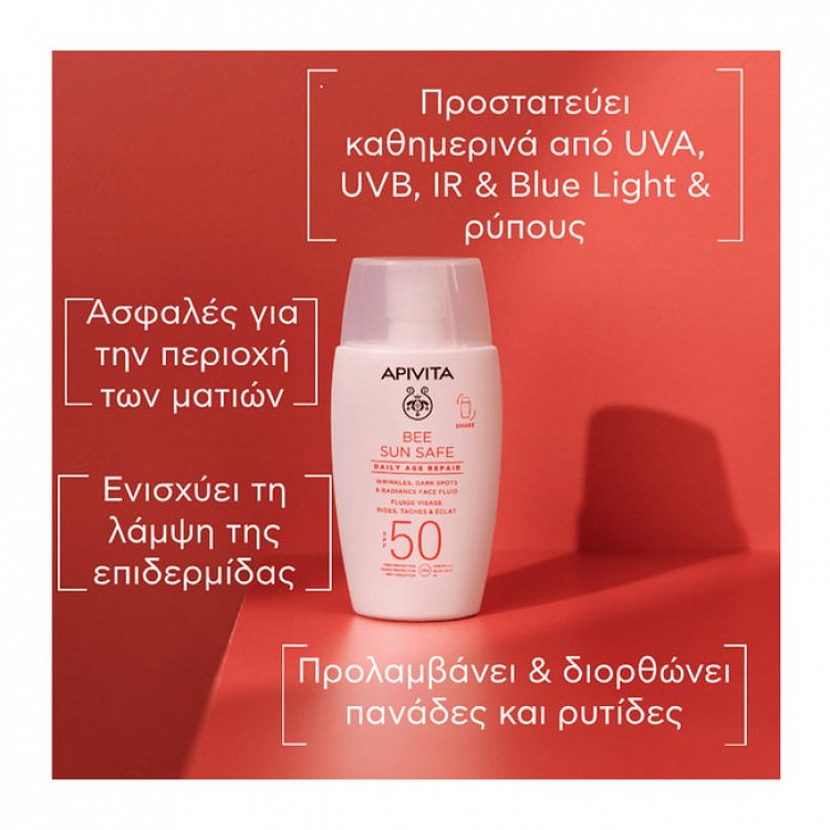 Apivita Bee Sun Safe Daily Age Repair Face Sunscreen SPF50 50ml
