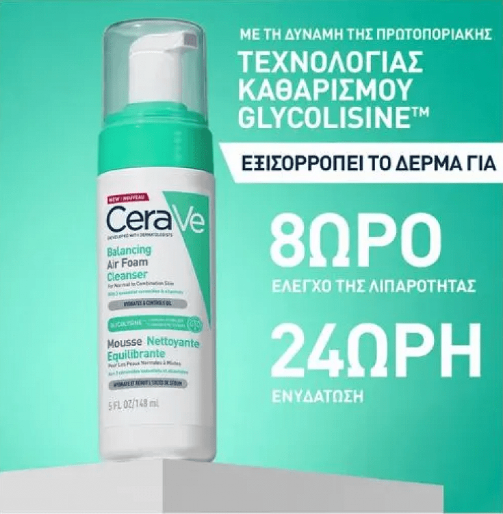 CeraVe Balancing Air Foam 148ml