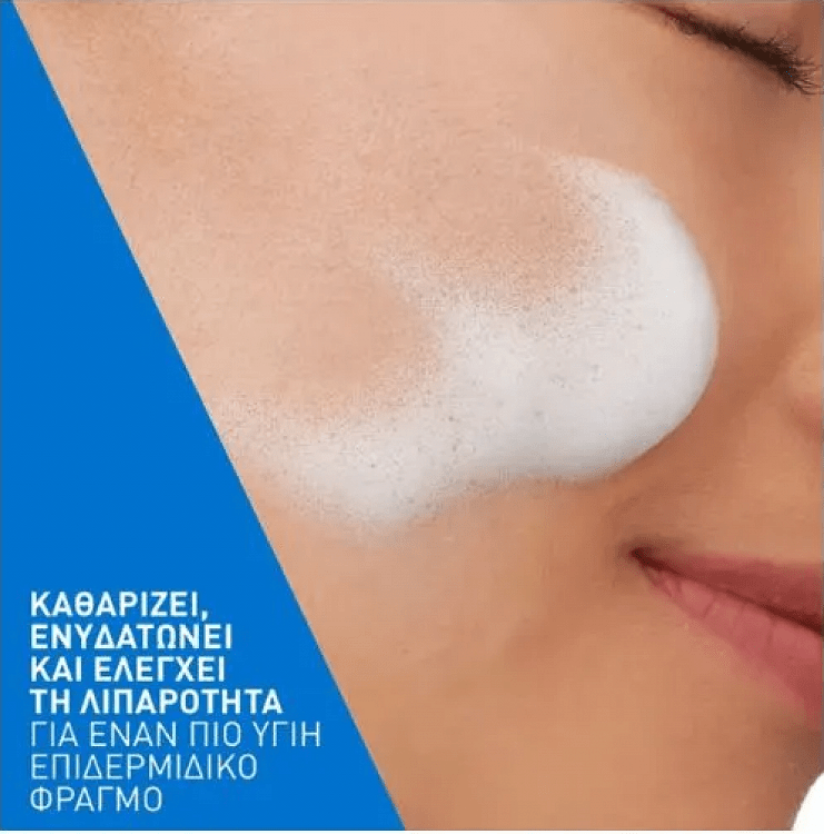 CeraVe Balancing Air Foam 148ml