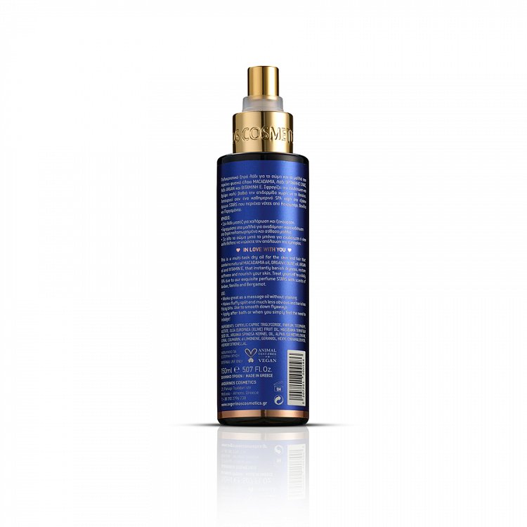 Avgerinos Cosmetics Stars Oil 150ml