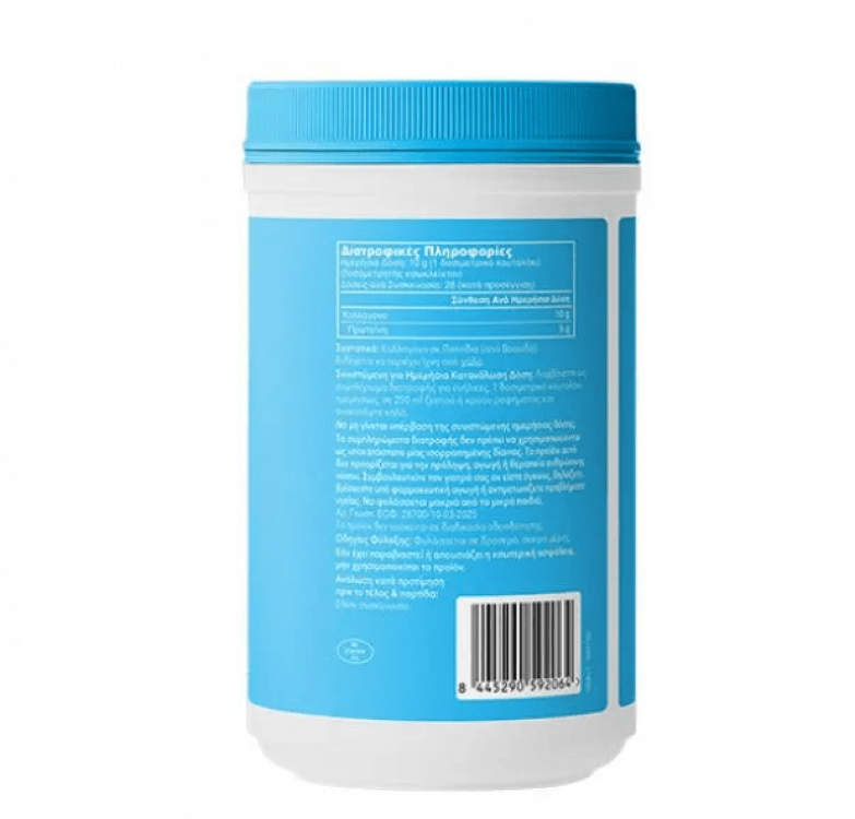 Vital Proteins Collagen Peptides 284gr
