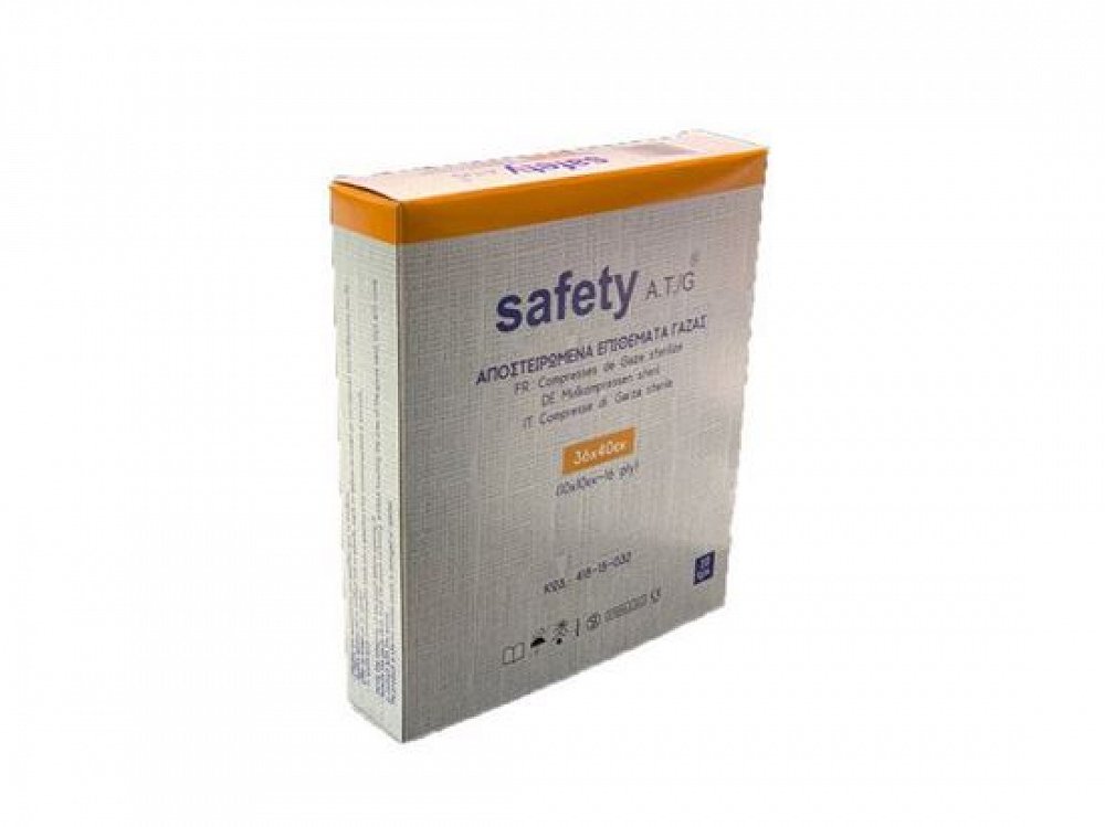 Lamed Sterile gauze pads 36cm x 40cm 10pcs