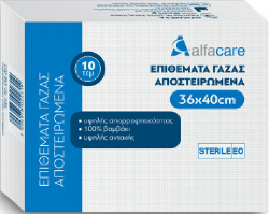 Lamed Sterile gauze pads 36cm x 40cm 10pcs