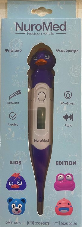Nuromed Digital Baby Thermometer