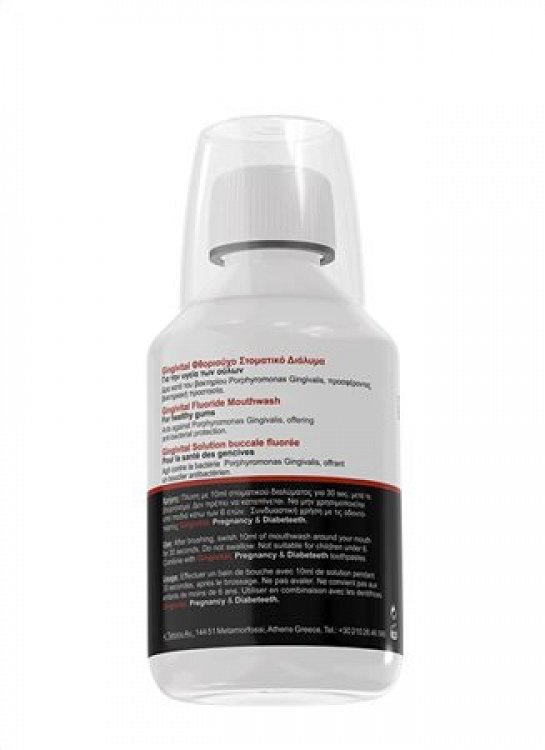 Frezyderm Gingivitis Mouthwash 250ml