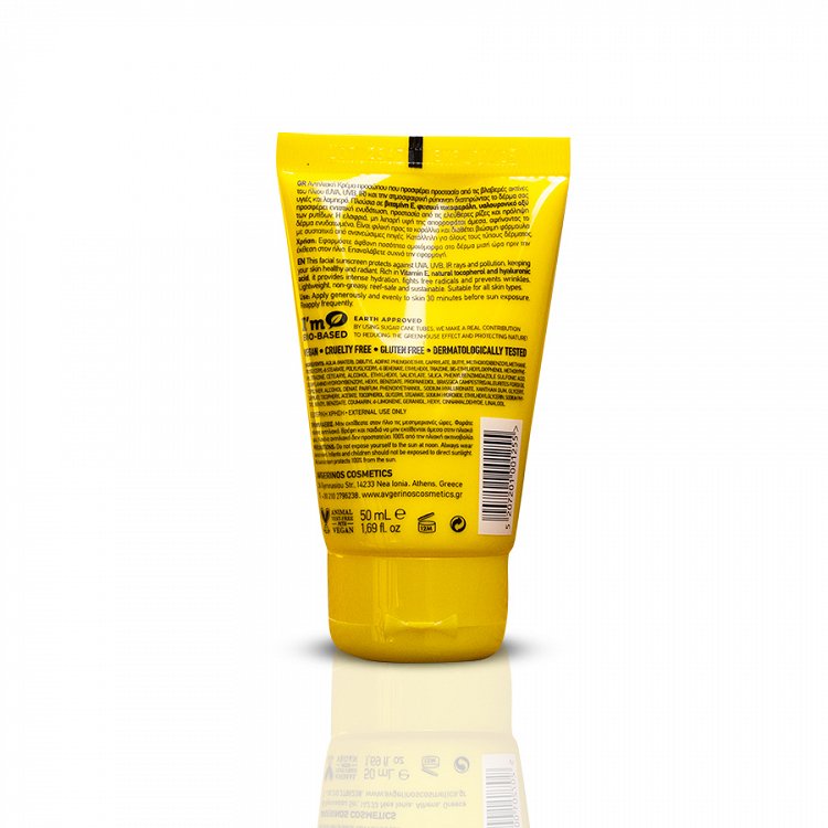 Avgerinos Cosmetics Summer Addict Face Sunscreen spf50, 50ml