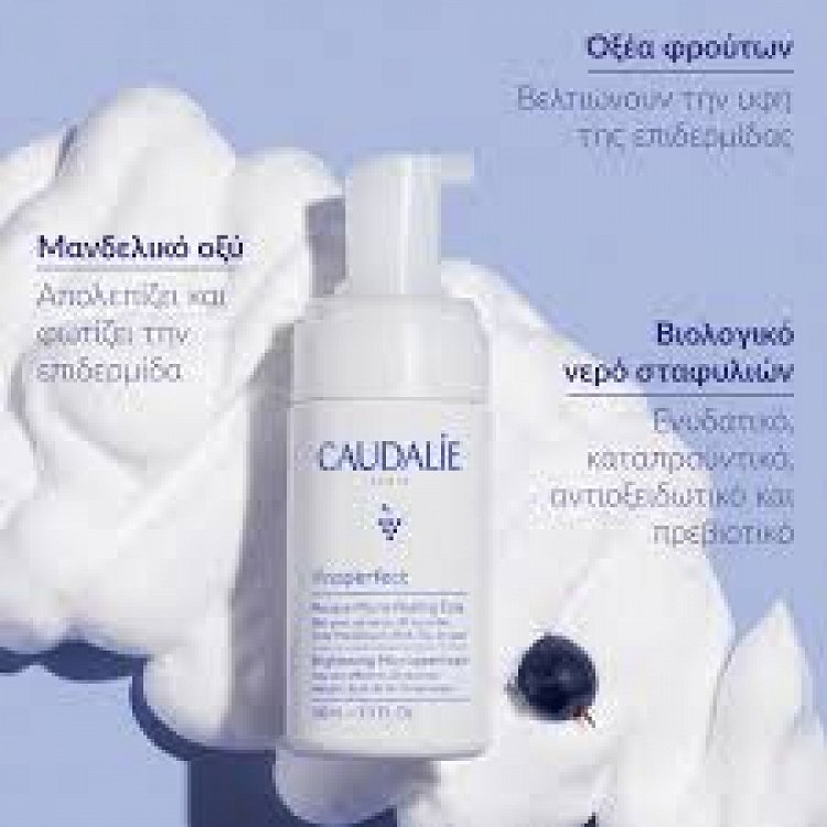 Caudalie Vinoperfect Mousse Micro-Peeling 50ml