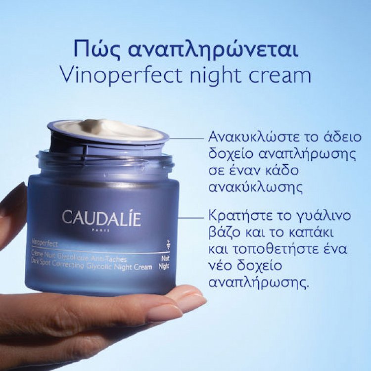 Caudalie Vinoperfect Dark Spot Glycolic Night Cream Refill 50ml