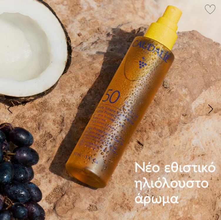 Caudalie High Protection Glow Oil spf50 150ml