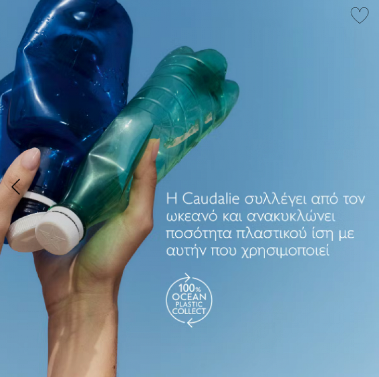 Caudalie High Protection Glow Oil spf50 150ml