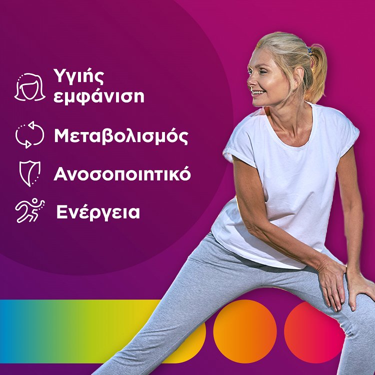 Centrum Women 30Tabs