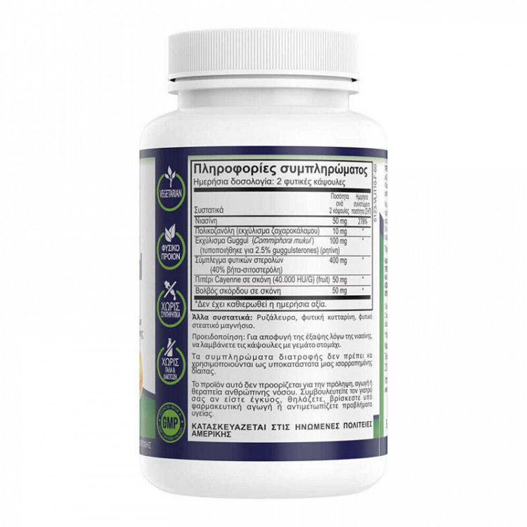 Inoplus Herbal Candies Lavender 70g
