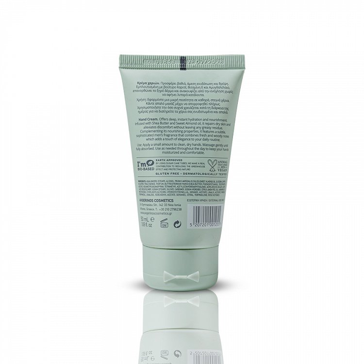 Avgerinos Cosmetics Hand Cream 50ml