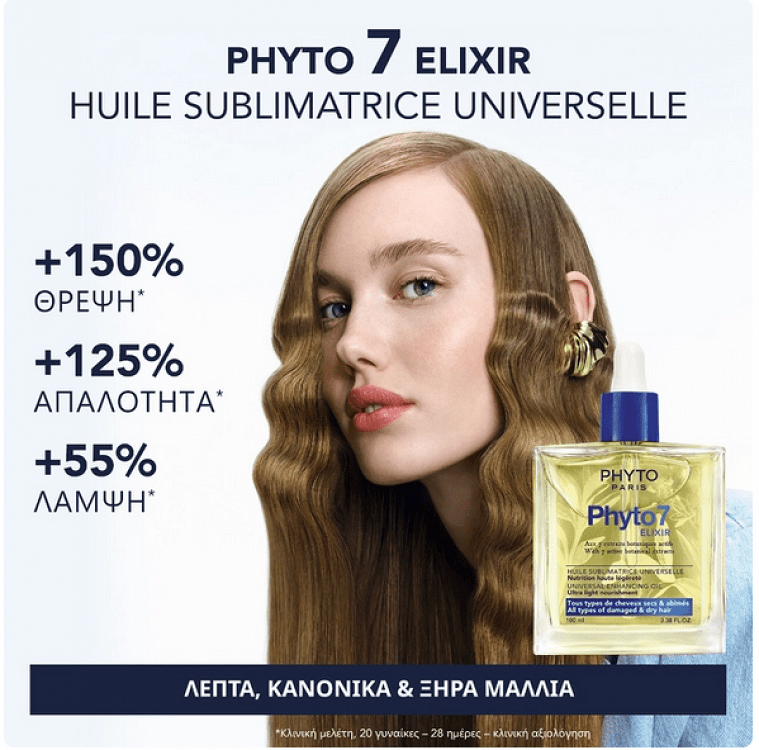 Phyto Phyto 7 Elixir Ultra Light 100ml