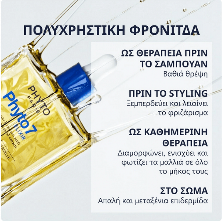 Phyto Phyto 7 Elixir Ultra Light 100ml