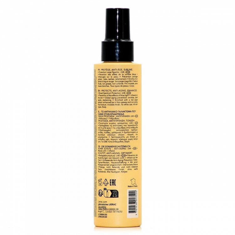 Lierac Sunissime The Melt-in Sun Body Lotion SPF50 150ml