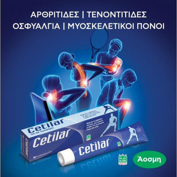 Cetilar Cream 50ml