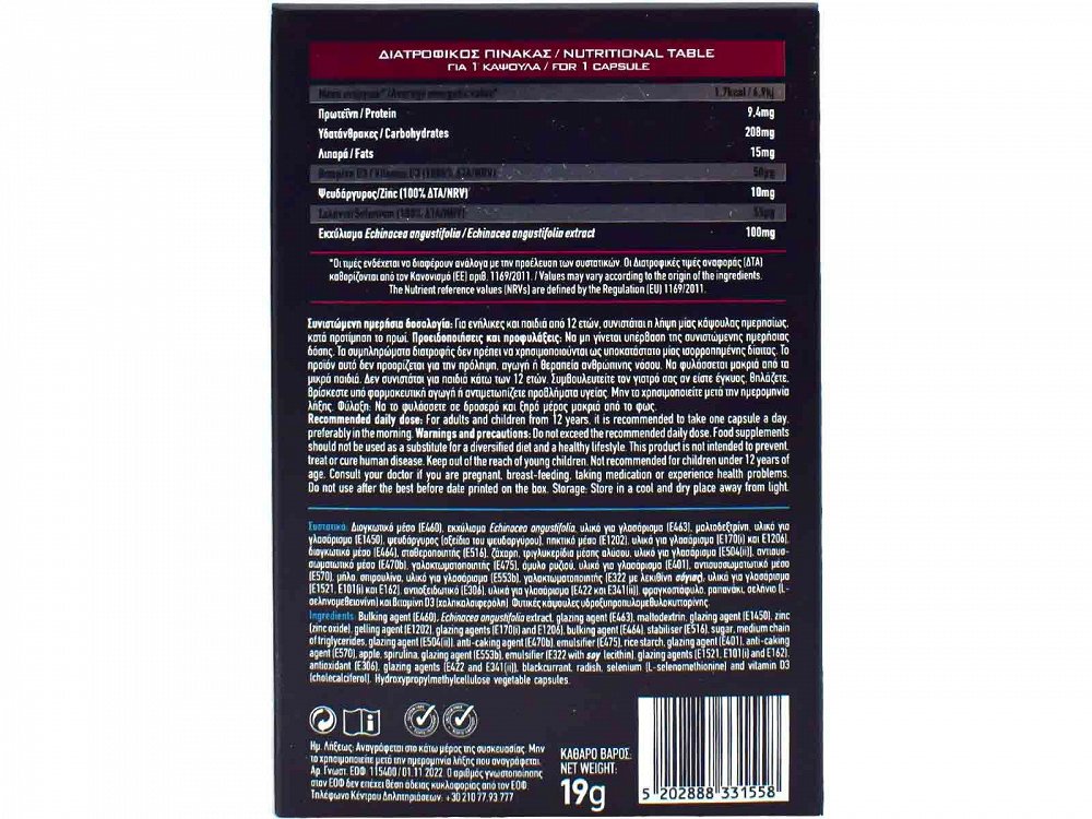 Frezyderm Immuno Immune System Support Supplement – 30 Capsules – Orange Flavor