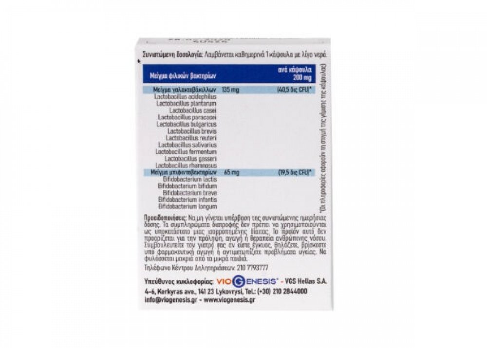 Viogenesis ProbioMix 16 , 10caps