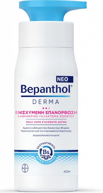 Bepanthol Derma Replenising Body Milk 400ml