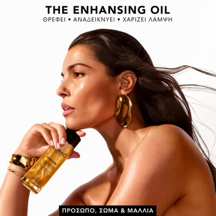 Lierac Sunissime The Enhancing Oil – Dry Oil for Face, Hair & Body 100ml